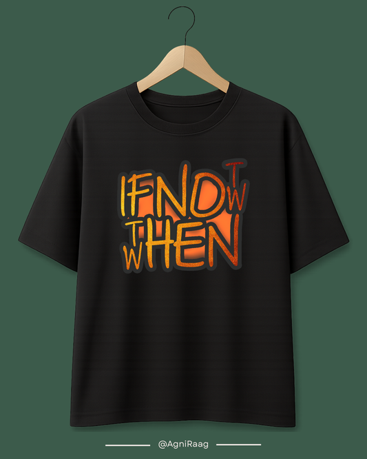 If Not Now Then When – Urban Graffiti Motivation