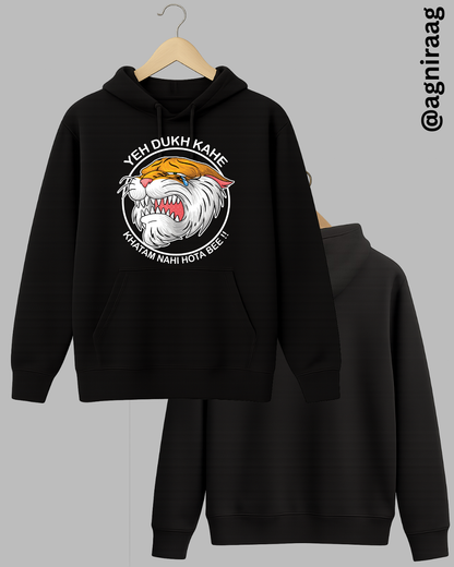 Yeh Dukh Kahe Khatam Nahi Hota Bee!! – Crying Tiger Graphic